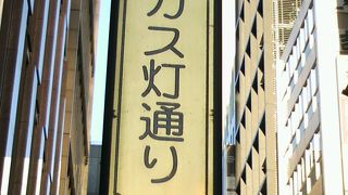 銀座に初めてガス灯が設置された当時のガス灯が、復元されています。