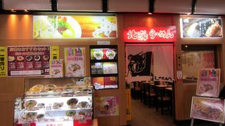 あんかけ醤油ラーメン