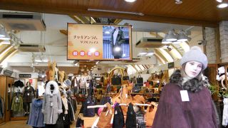 革製品のショップです