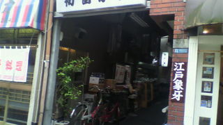 こじんまりした商店街