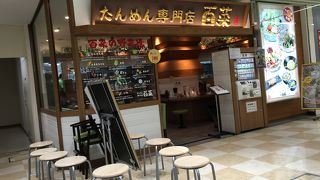 川崎のタンメン