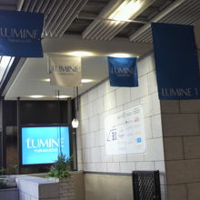 ルミネ１のオープンロビーの様子です。フラットモニターでの紹介