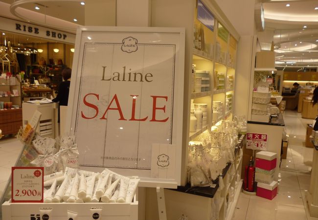 ラリン イオンモール岡山店 クチコミ アクセス 営業時間 岡山市 フォートラベル ラリン イオンモール岡山店 クチコミ アクセス 営業時間 岡山市 フォートラベル