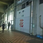 地下鉄の堀田駅までは約400メートル