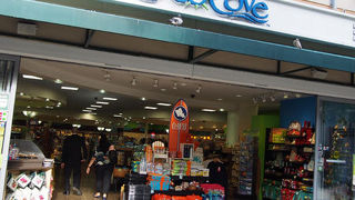 ミニスーパーのような