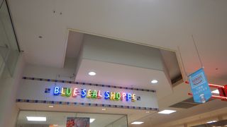 BLUE SEAL SHOPPE