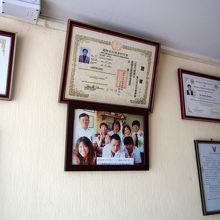 久本雅美さんなどがテレビ番組で紹介したときの写真