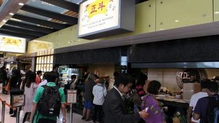 ここだけ行列ができています！