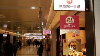 かなり個性的なコーナーがいくつもあります