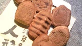 人形焼とメンチカツ