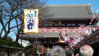 裏には大きな魔除けのわらじがあります