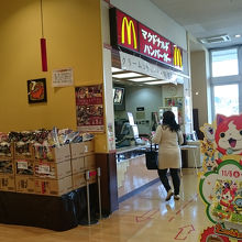 マクドナルド 嵐山バイパスヤオコー店 クチコミ一覧 フォートラベル マクドナルド 嵐山バイパスヤオコー店 クチコミ一覧 フォートラベル