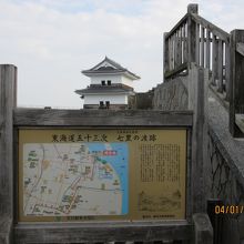 七理の渡しの案内板