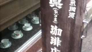 神保町駅近くの落ち着いたカフェ