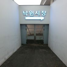 ちょっとわかりにくい、地下市場の入口です。