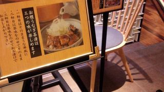 ヒカリエの鰻屋さん