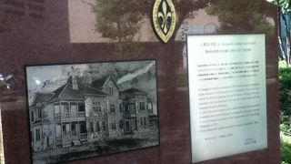 大きめの記念碑