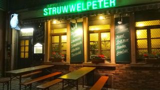 トラムで行けるドイツらしいレストラン ～ Struwwelpeter