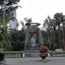 市民の憩いの場