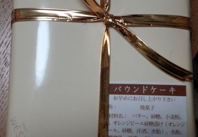 ウエスト 玉川高島屋店 クチコミ アクセス 営業時間 二子玉川 フォートラベル ウエスト 玉川高島屋店 クチコミ アクセス 営業時間 二子玉川 フォートラベル