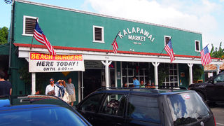 ショッピングもグルメも楽しめる