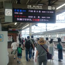 米原駅ホーム