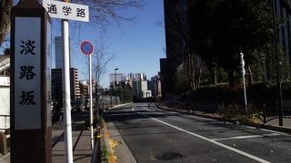 JR御茶ノ水駅に近い線路沿いの結構急な坂です