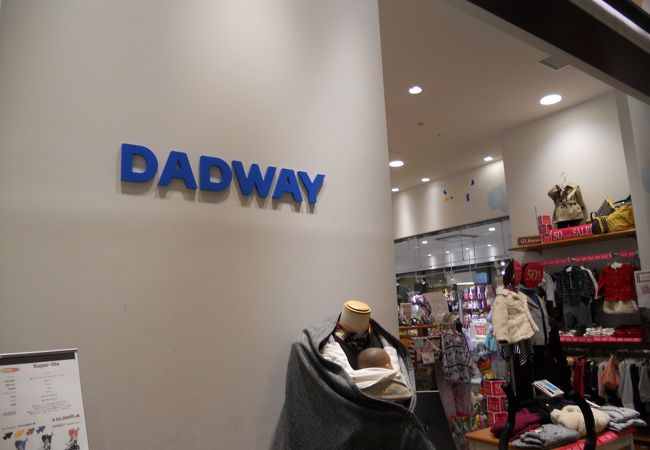 ダッドウェイ マークイズみなとみらい店 クチコミ アクセス 営業時間 横浜 フォートラベル ダッドウェイ マークイズみなとみらい店 クチコミ アクセス 営業時間 横浜 フォートラベル