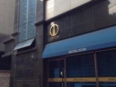 アイコン ホテル 写真