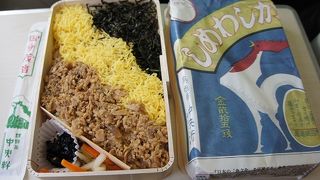 駅弁「かしわめし」を日本で最初に販売