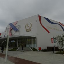 OSAKA ENGLISH VILLAGEの建物