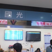 国光バス台北西駅A棟