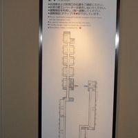 11階フロア平面