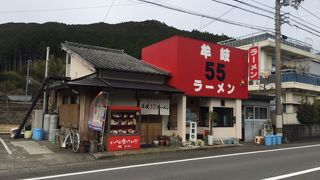 牟岐５５ラーメン