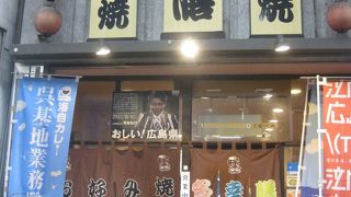 期待外れでした