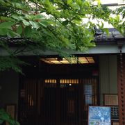 溝口温泉 喜楽里 クチコミ アクセス 営業時間 溝の口 武蔵小杉 フォートラベル 溝口温泉 喜楽里 クチコミ アクセス 営業時間 溝の口 武蔵小杉 フォートラベル
