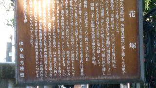 お弟子さんが気持ちが今も伝わります