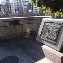 北西詰にある 「聖橋の由来」