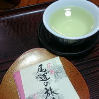 このお菓子美味しかった