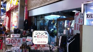 いつも人通り多くにぎやか商店街