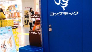 定番のシガール