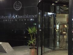 Casablanca Marriott Hotel 写真