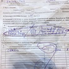 ウズベクの申請書類