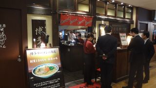 あの赤のれんが丸ビルに