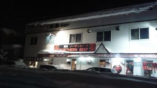 ノーザンビーフ 新町店