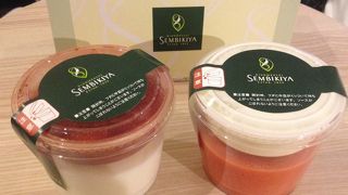 お気に入りのイチゴミルクプリン