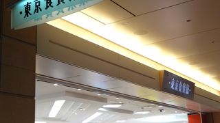 東京土産の品揃えが素晴らしい