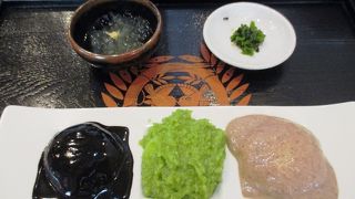 ずんだもち、あります