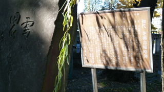 句碑「雷は田町をよけて鳴りわたる」です