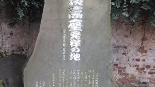 男坂を下る手前の右手に講談高座発祥の地碑はあります